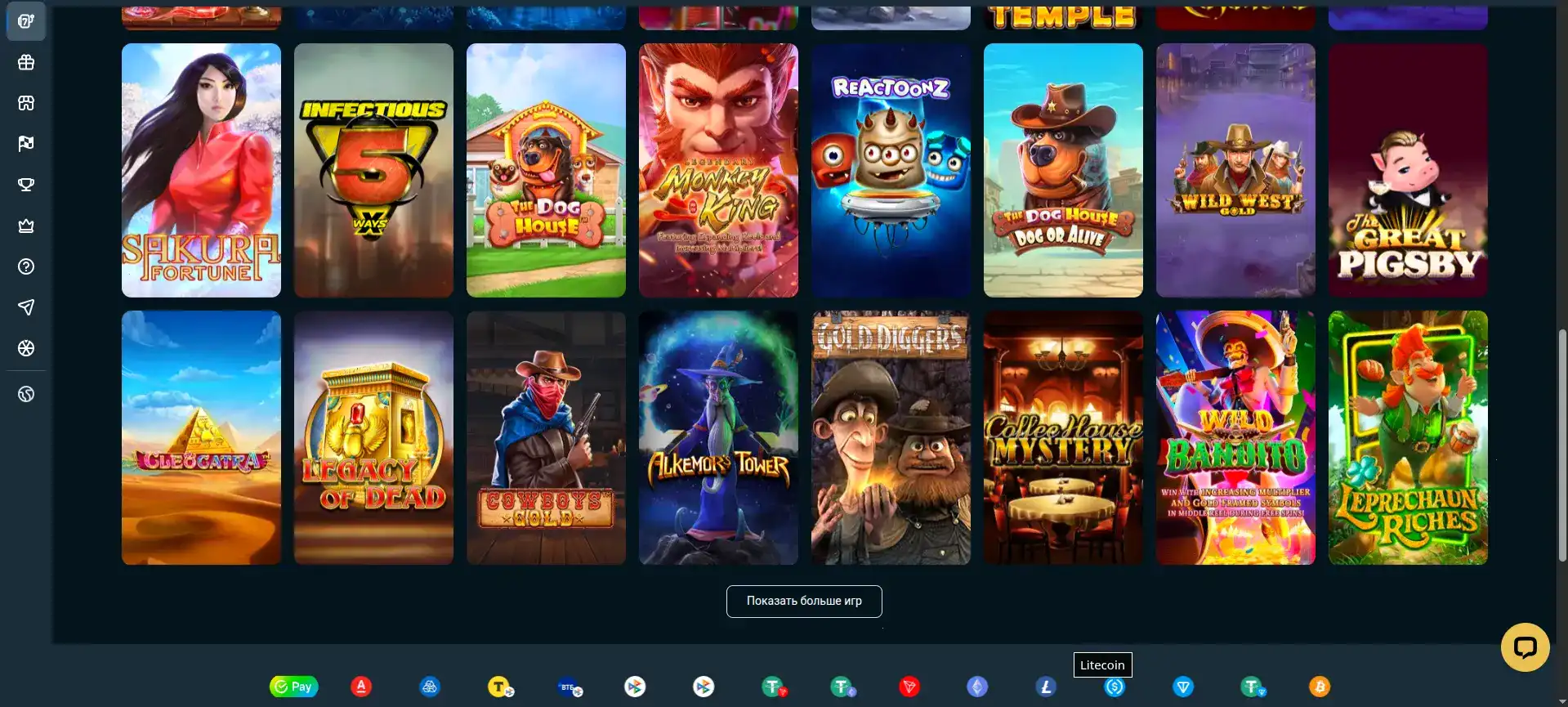 Бонусы и акции Slot Games casino