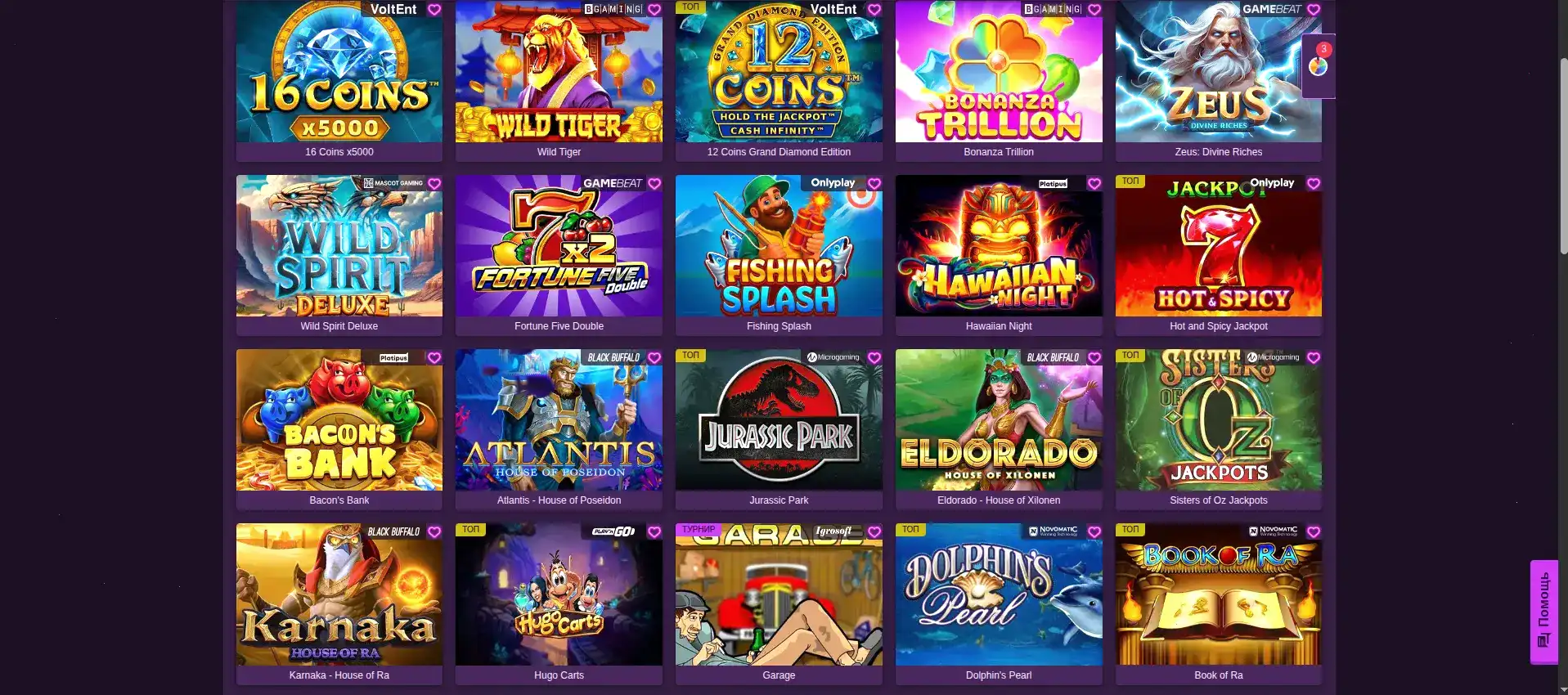Интерфейс Slot Games casino